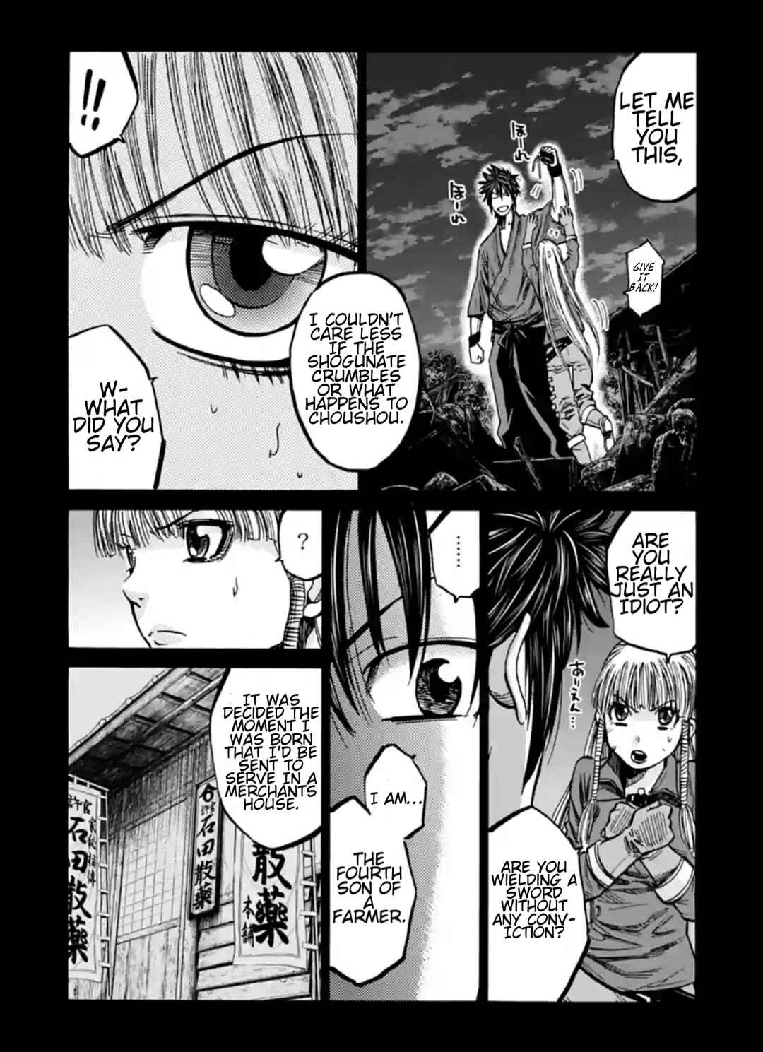 Page 7 Chapter 19 Chiruran: Shinsengumi Requiem