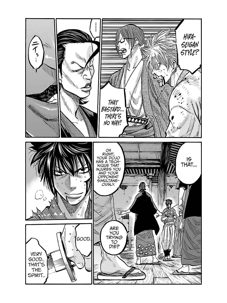 Page 17 Chapter 6 Chiruran: Shinsengumi Requiem