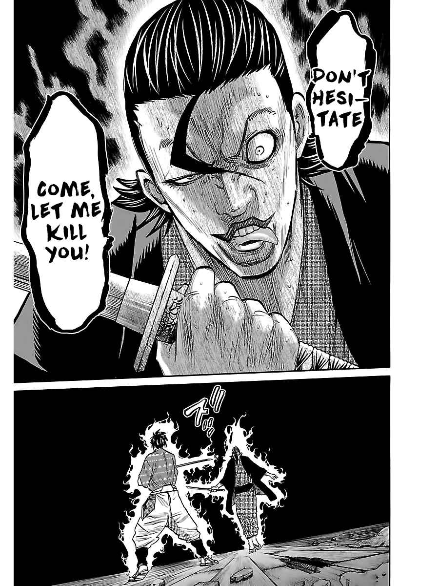 Page 18 Chapter 6 Chiruran: Shinsengumi Requiem
