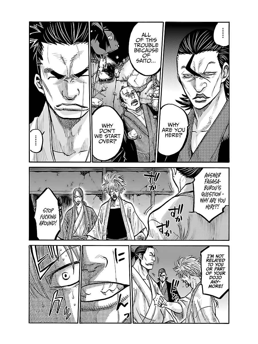 Page 23 Chapter 6 Chiruran: Shinsengumi Requiem
