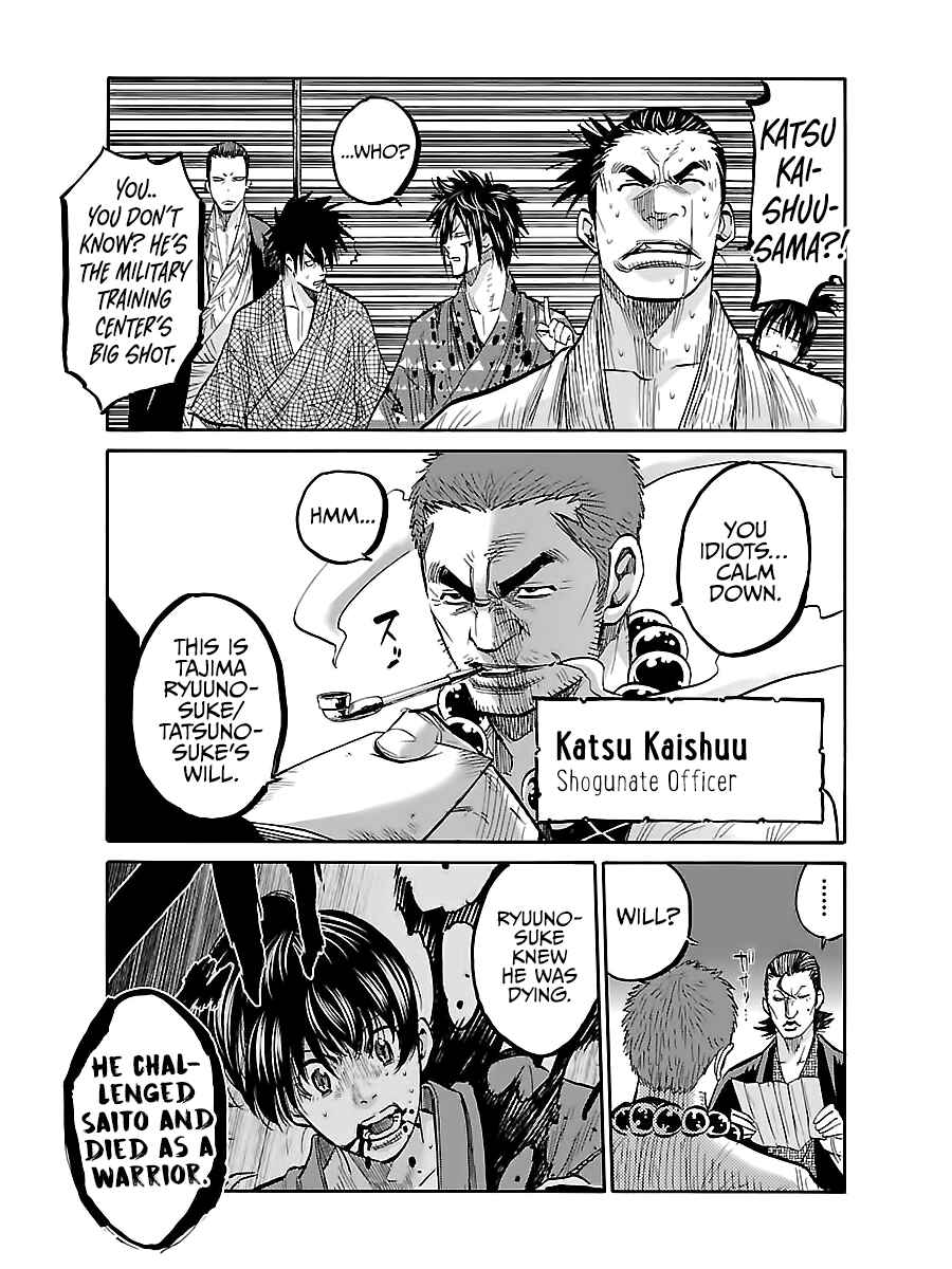 Page 32 Chapter 6 Chiruran: Shinsengumi Requiem