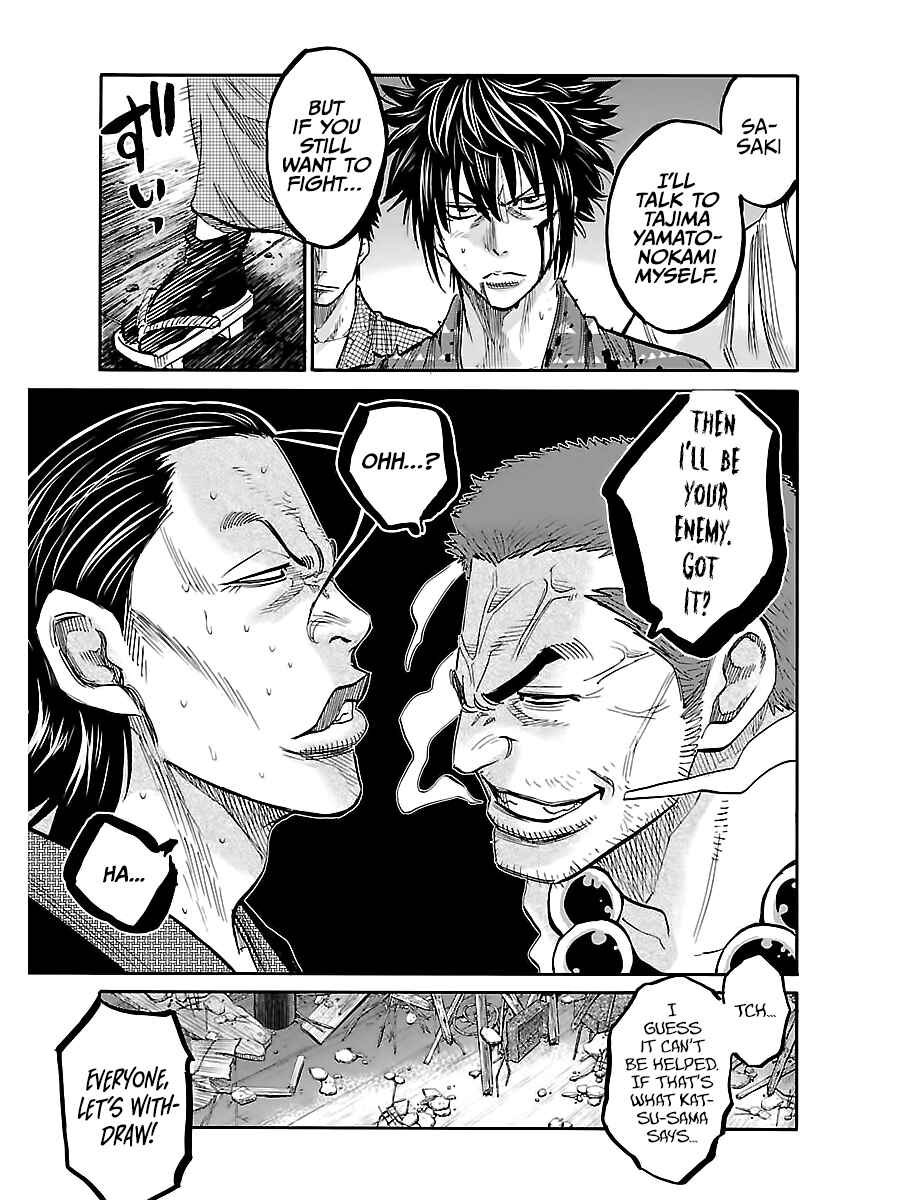 Page 34 Chapter 6 Chiruran: Shinsengumi Requiem