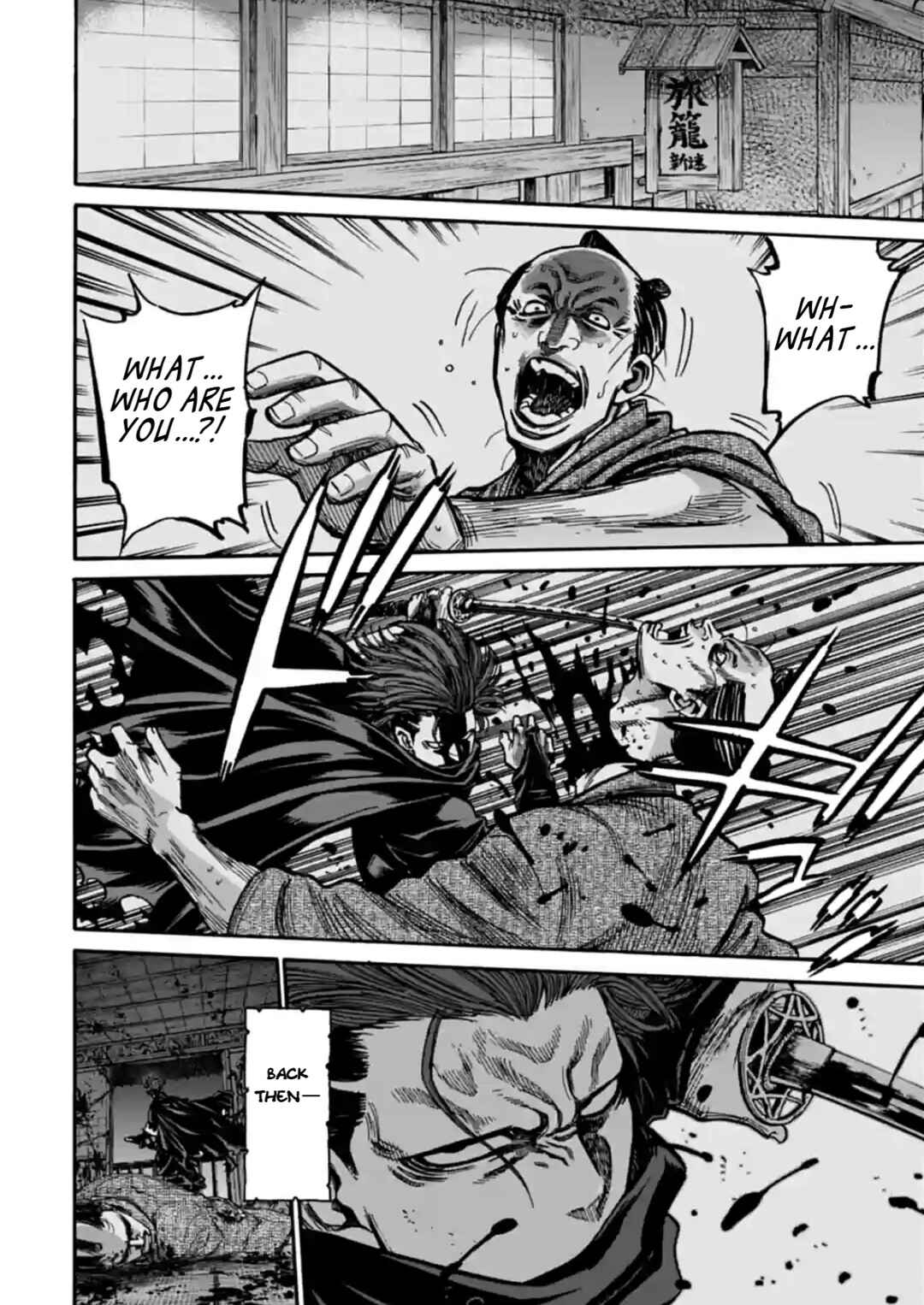 Page 14 Chapter 22 Chiruran: Shinsengumi Requiem
