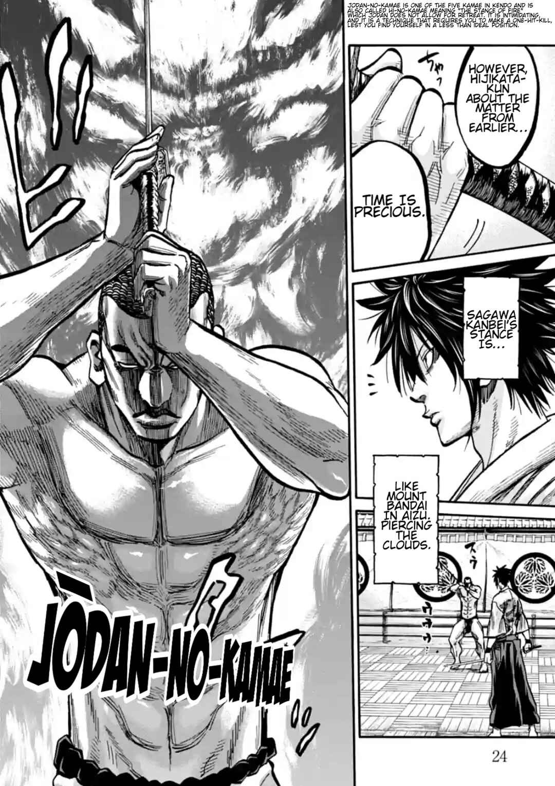 Page 25 Chapter 16 Chiruran: Shinsengumi Requiem