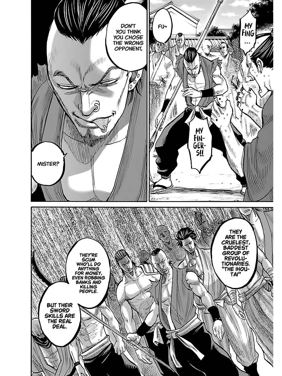 Page 13 Chapter 7 Chiruran: Shinsengumi Requiem