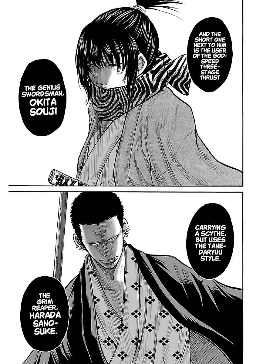 Page 17 Chapter 7 Chiruran: Shinsengumi Requiem