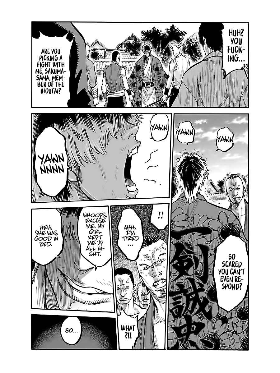 Page 24 Chapter 7 Chiruran: Shinsengumi Requiem