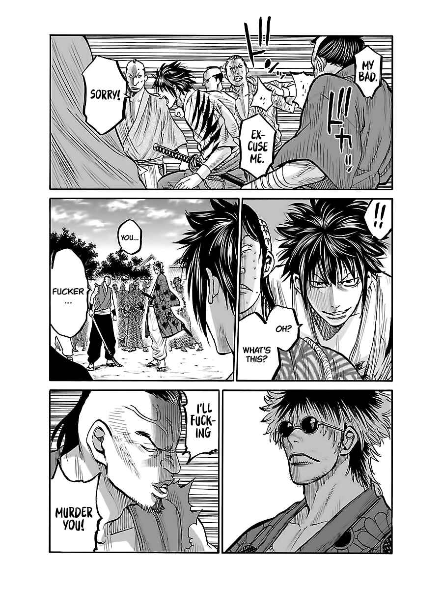 Page 26 Chapter 7 Chiruran: Shinsengumi Requiem