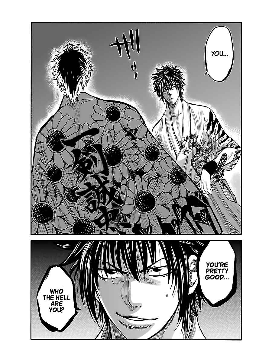 Page 32 Chapter 7 Chiruran: Shinsengumi Requiem