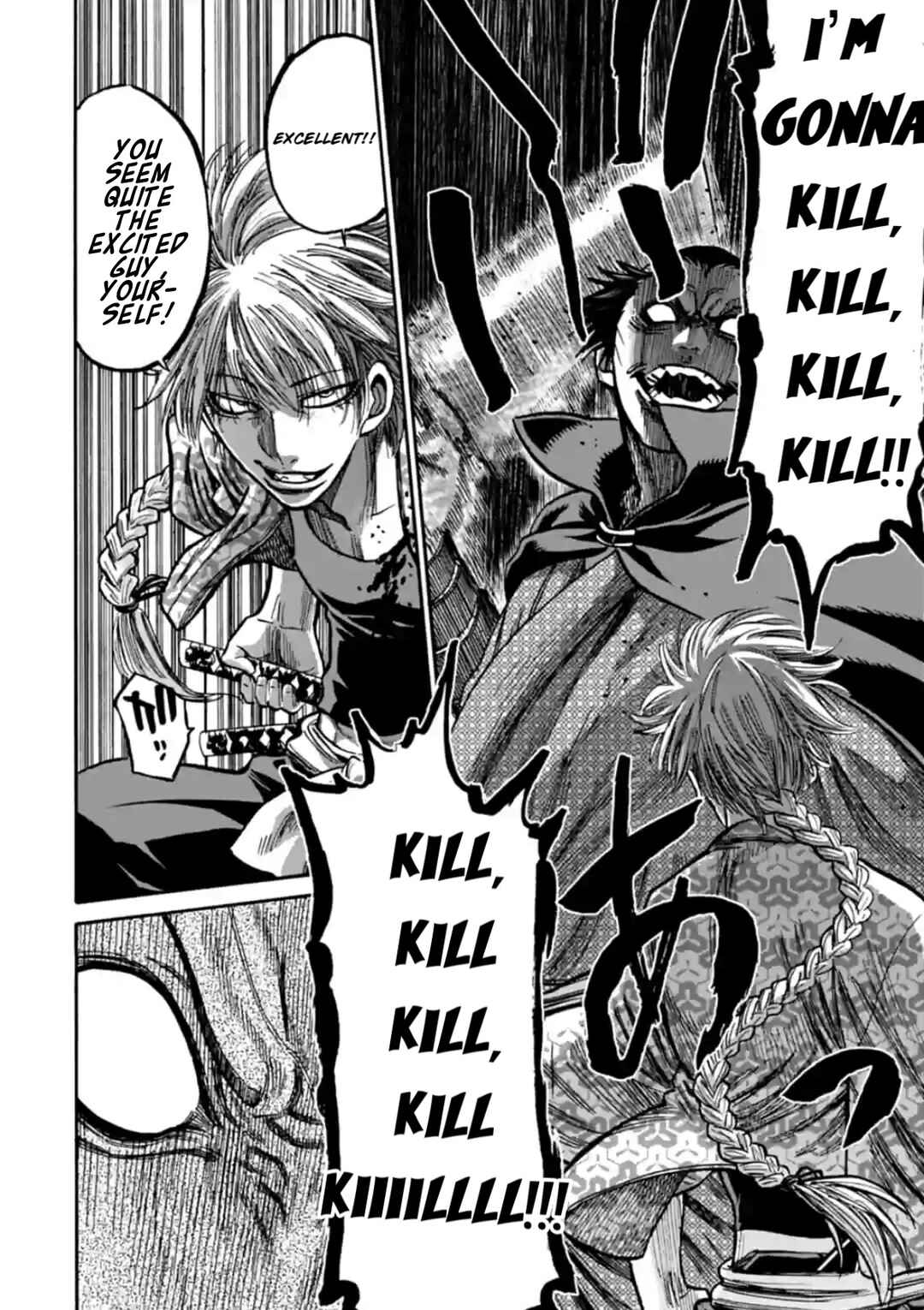 Page 19 Chapter 21 Chiruran: Shinsengumi Requiem