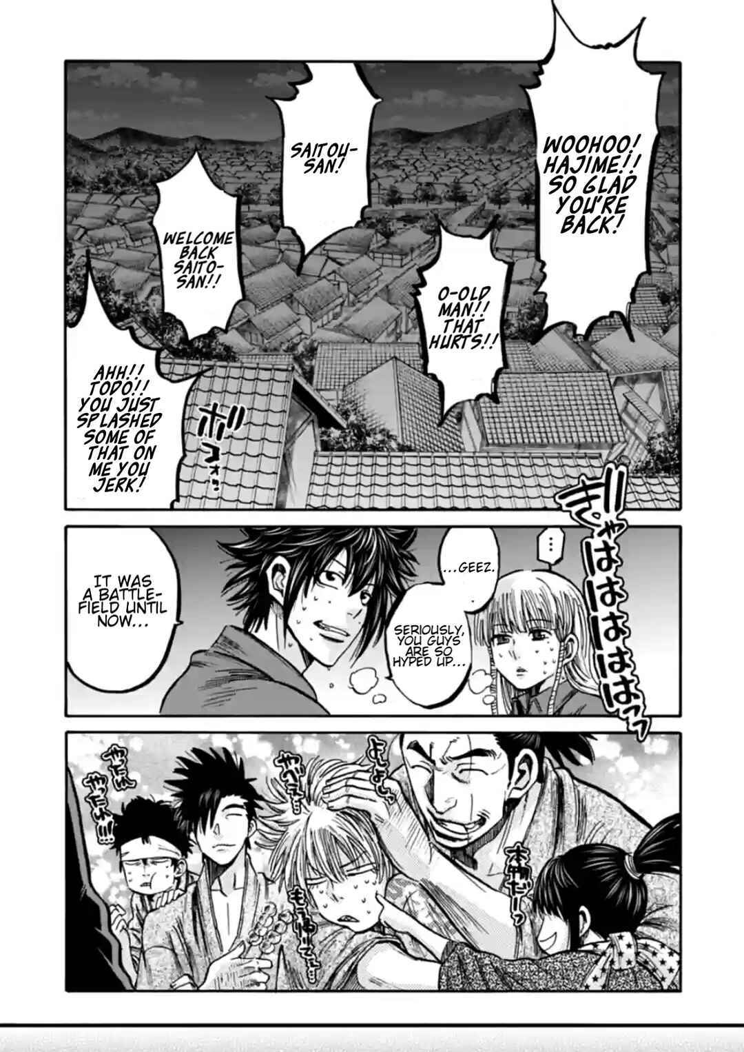 Page 26 Chapter 21 Chiruran: Shinsengumi Requiem