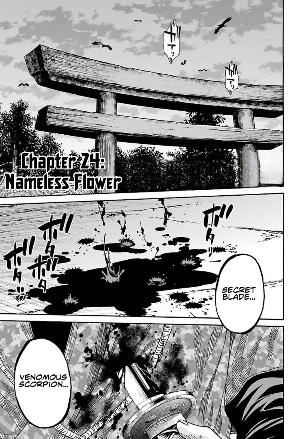 Page 1 Chapter 24 Chiruran: Shinsengumi Requiem