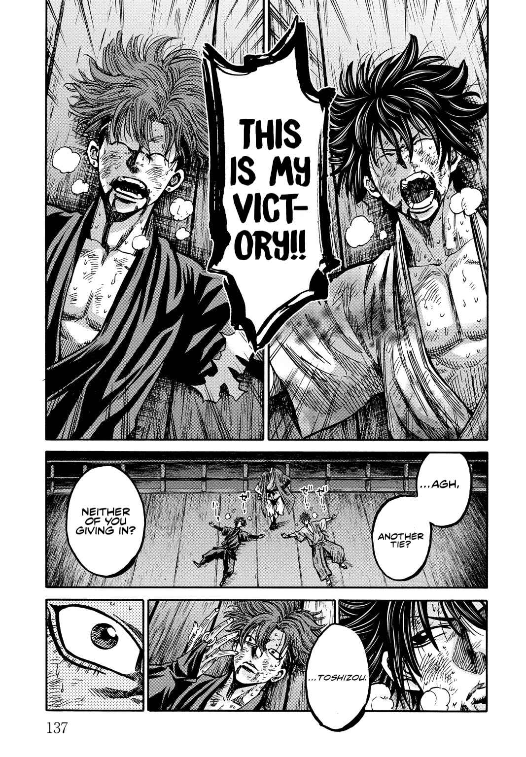 Page 16 Chapter 29 Chiruran: Shinsengumi Requiem