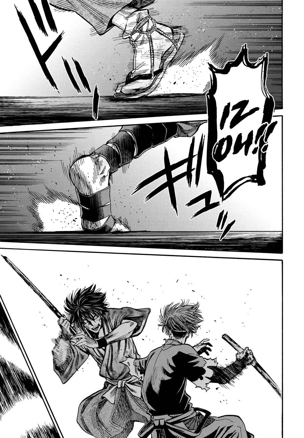 Page 5 Chapter 29 Chiruran: Shinsengumi Requiem