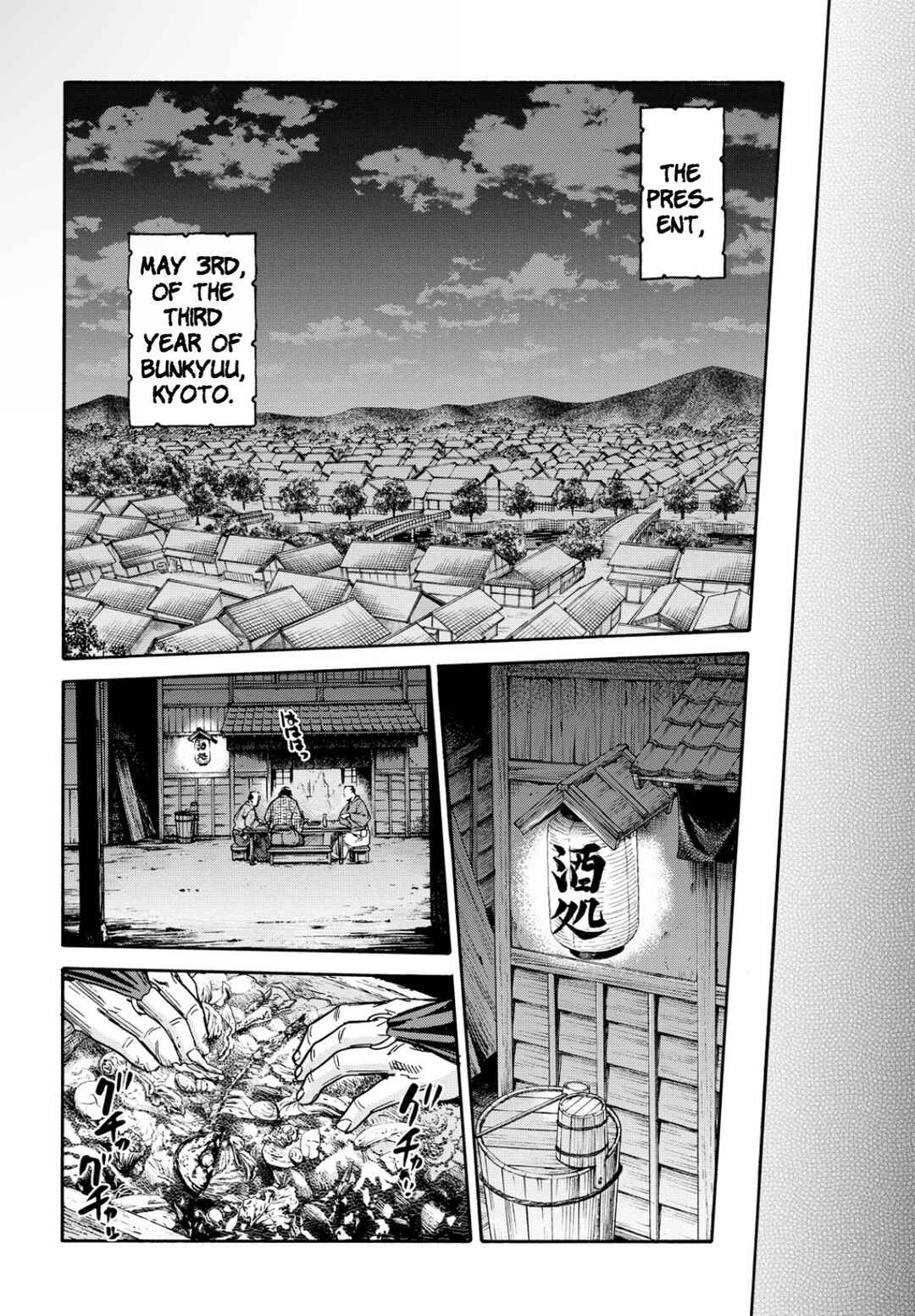 Page 25 Chapter 27 Chiruran: Shinsengumi Requiem