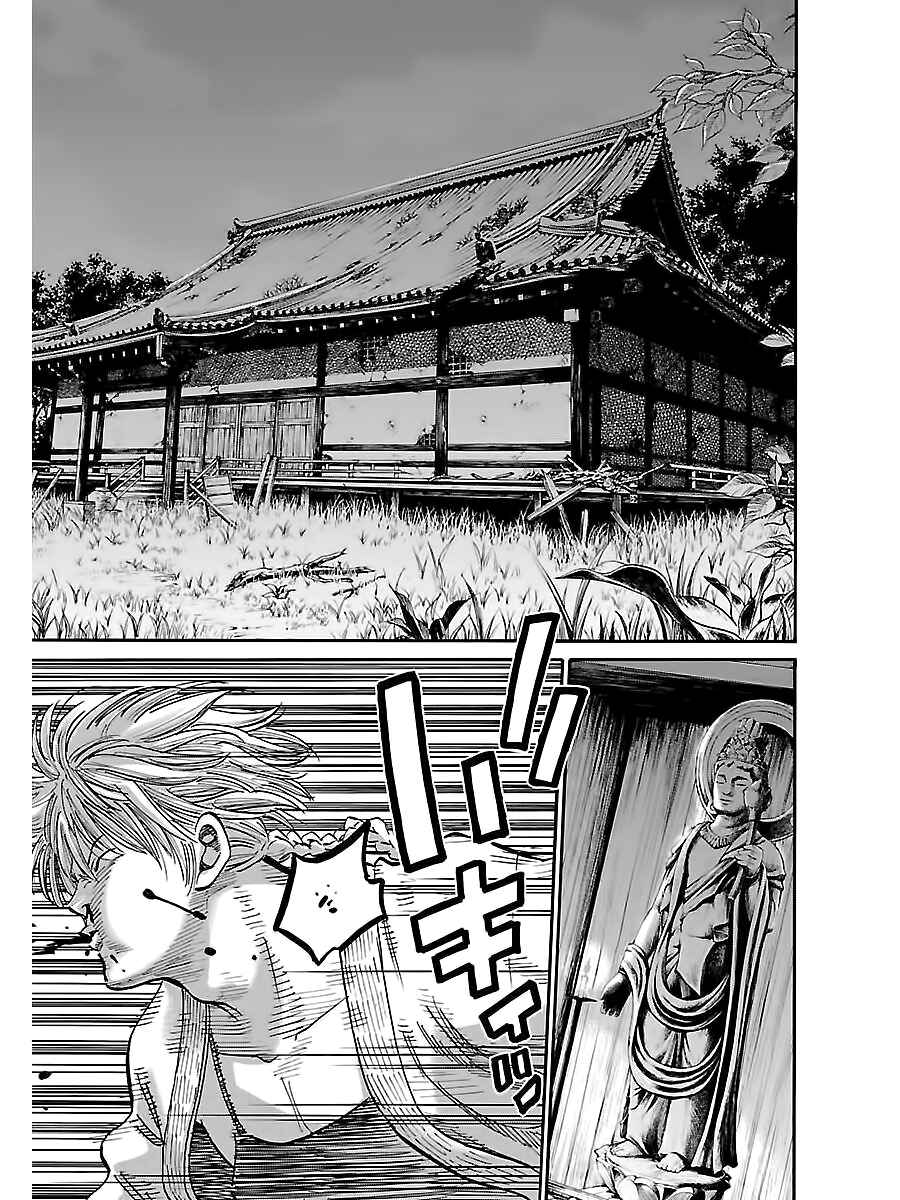Page 2 Chapter 5 Chiruran: Shinsengumi Requiem