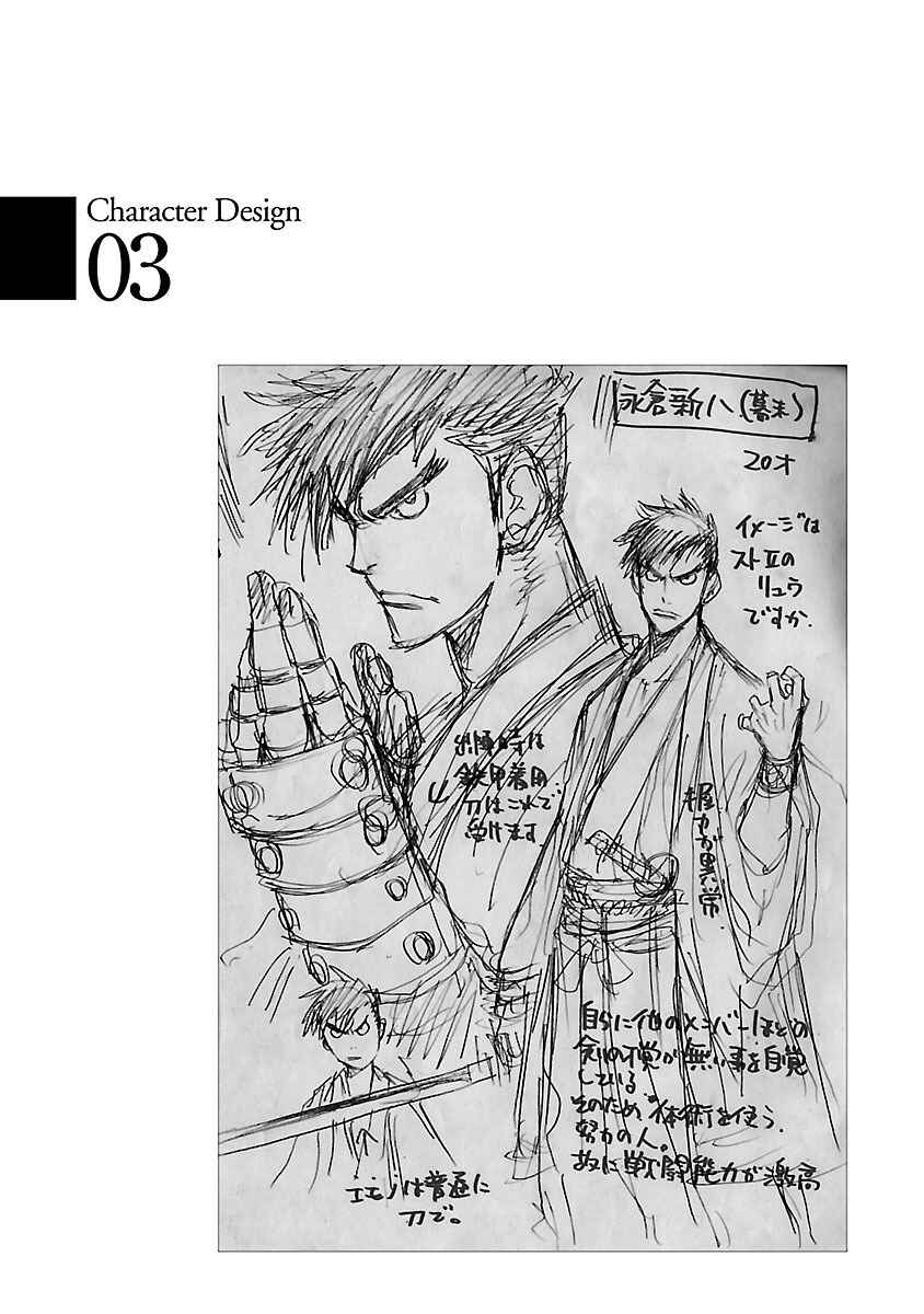 Page 36 Chapter 14 Chiruran: Shinsengumi Requiem
