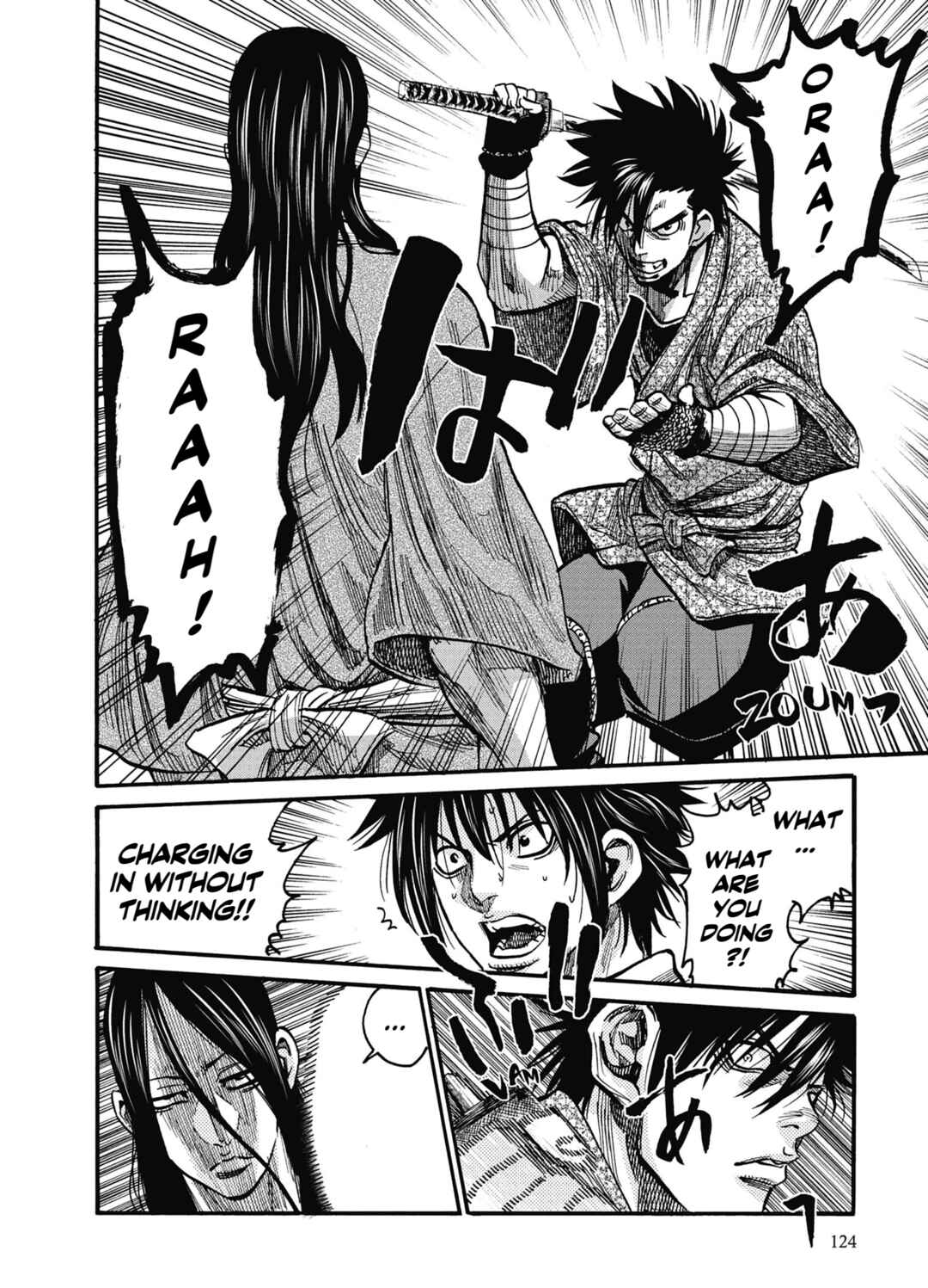 Page 5 Chapter 14 Chiruran: Shinsengumi Requiem