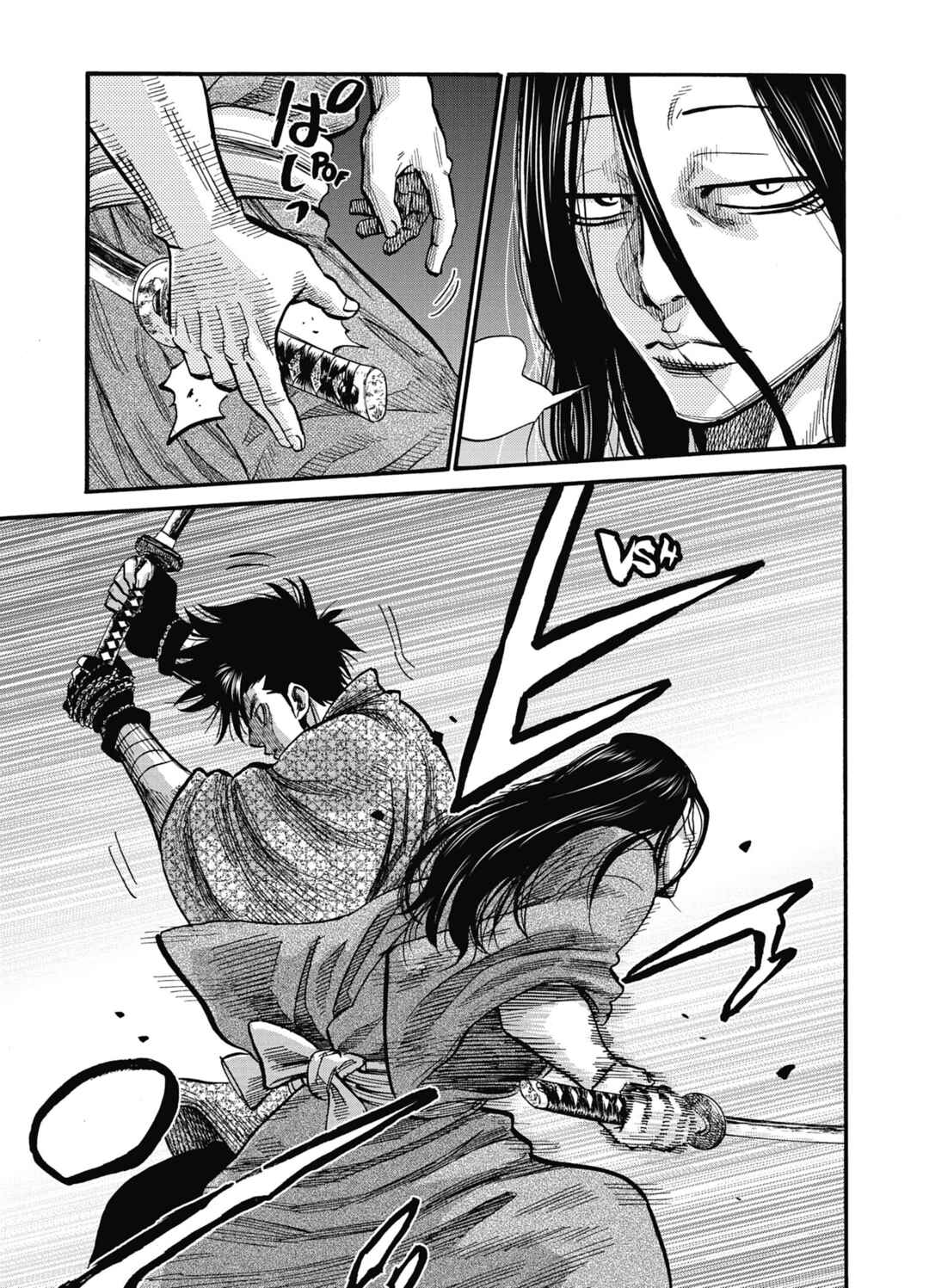 Page 8 Chapter 14 Chiruran: Shinsengumi Requiem