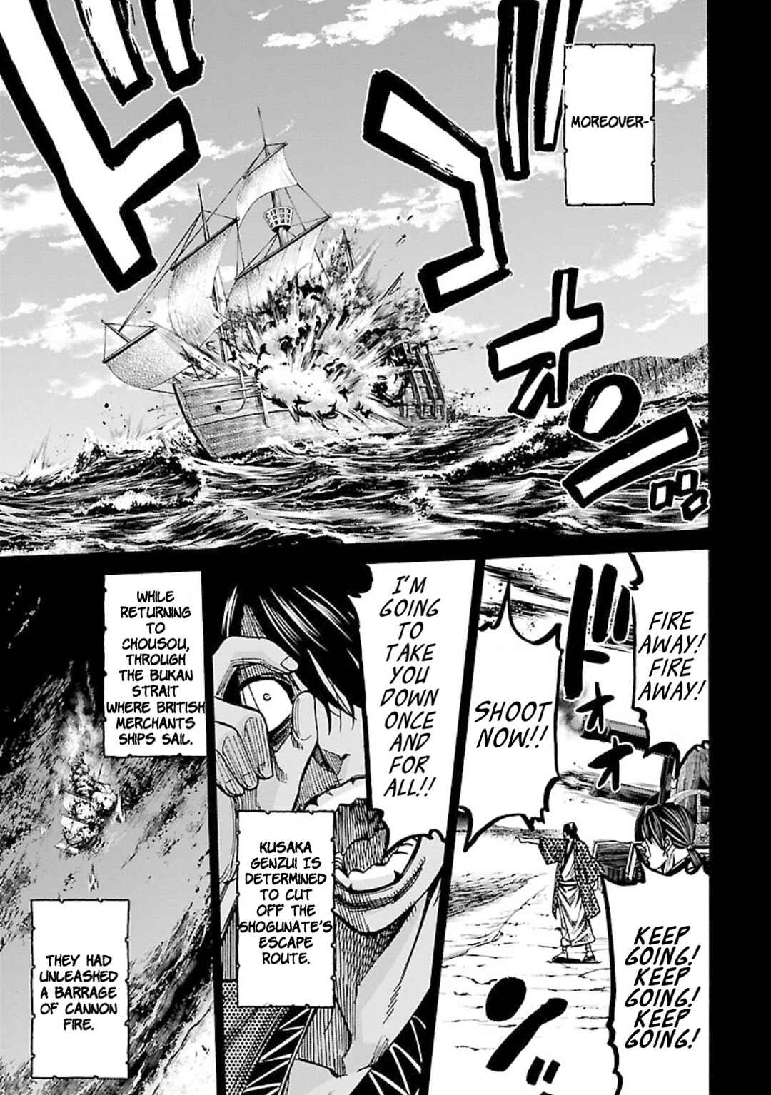 Page 17 Chapter 25 Chiruran: Shinsengumi Requiem