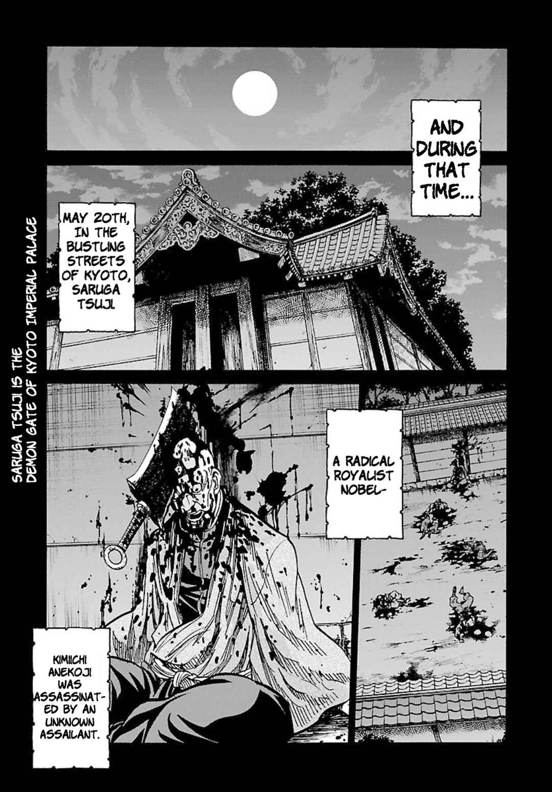 Page 20 Chapter 25 Chiruran: Shinsengumi Requiem
