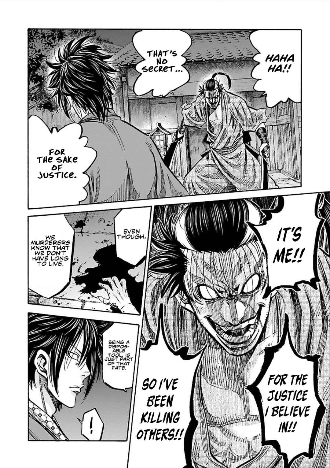 Page 34 Chapter 25 Chiruran: Shinsengumi Requiem