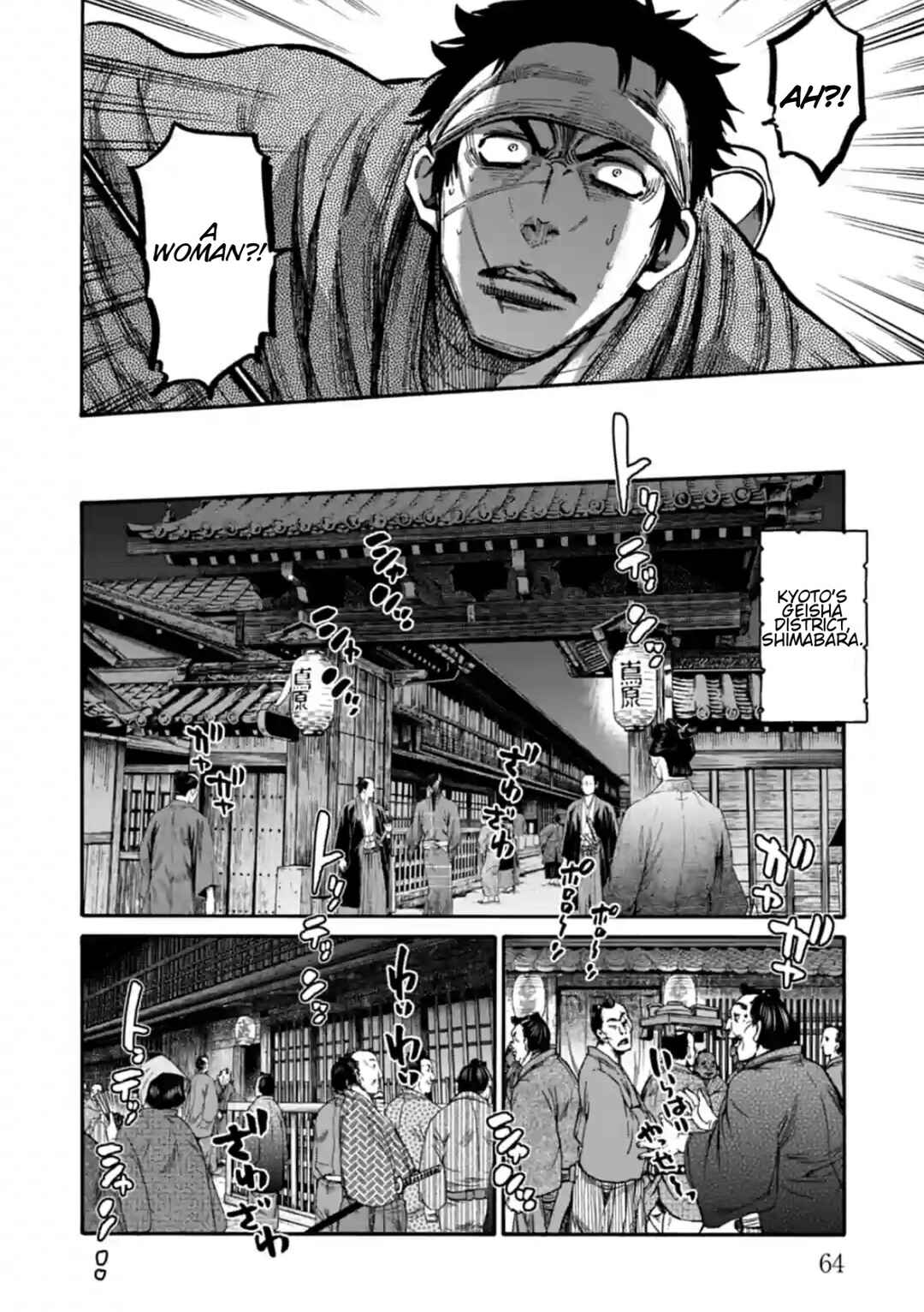 Page 23 Chapter 17 Chiruran: Shinsengumi Requiem