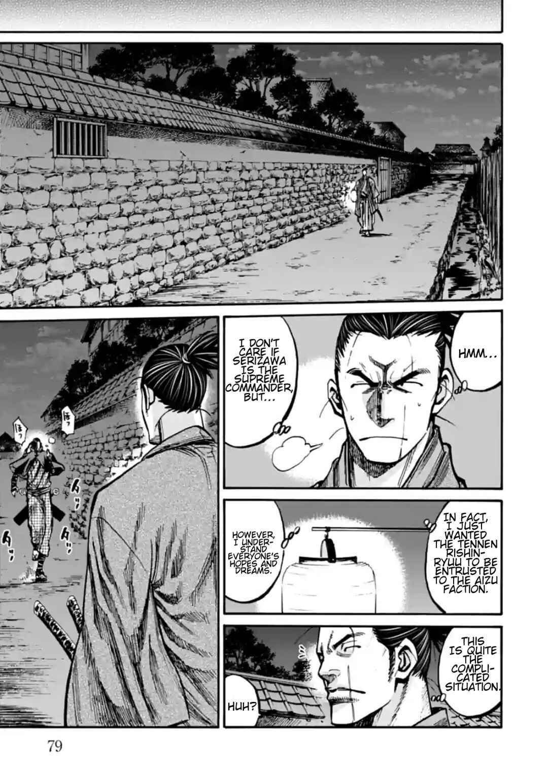 Page 38 Chapter 17 Chiruran: Shinsengumi Requiem