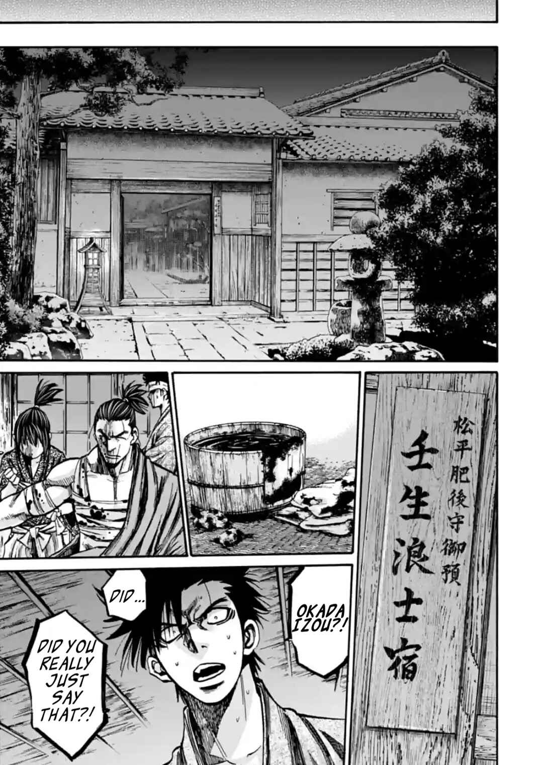 Page 46 Chapter 17 Chiruran: Shinsengumi Requiem