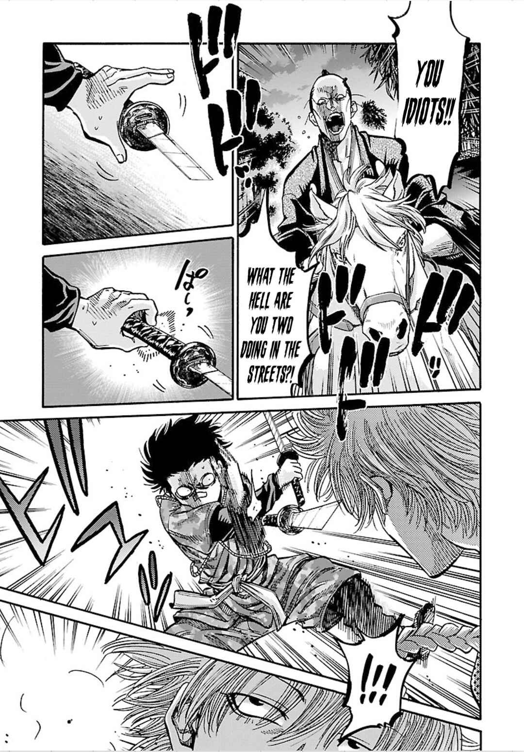 Page 15 Chapter 23 Chiruran: Shinsengumi Requiem