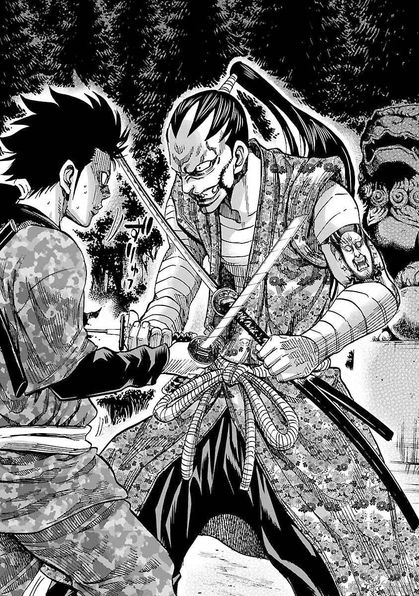 Page 36 Chapter 23 Chiruran: Shinsengumi Requiem