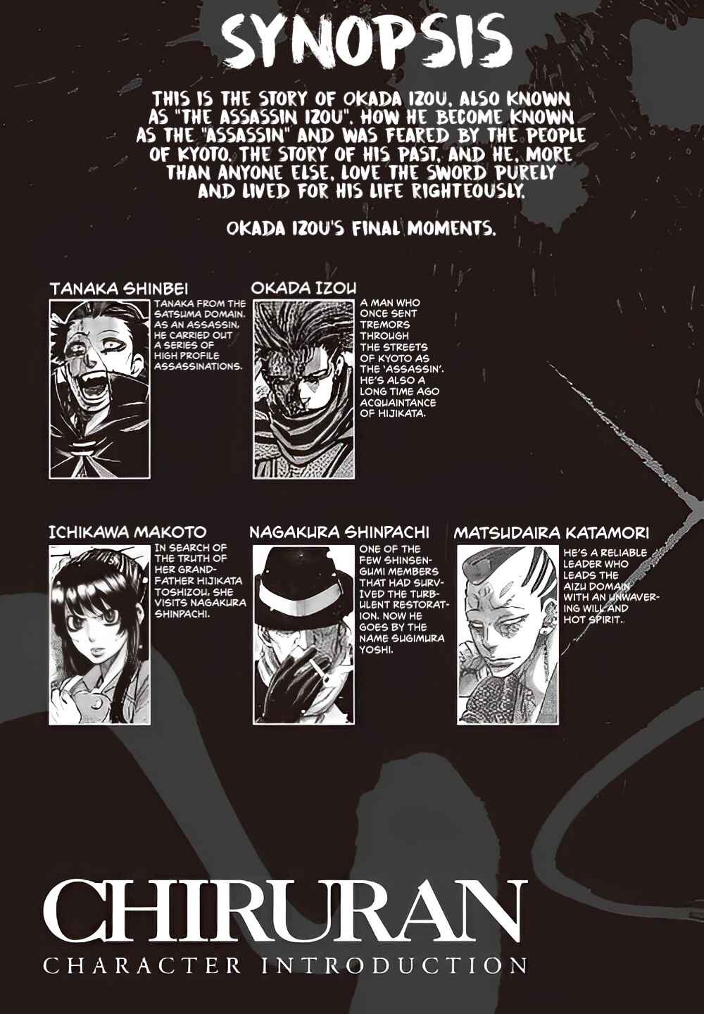 Page 4 Chapter 26 Chiruran: Shinsengumi Requiem