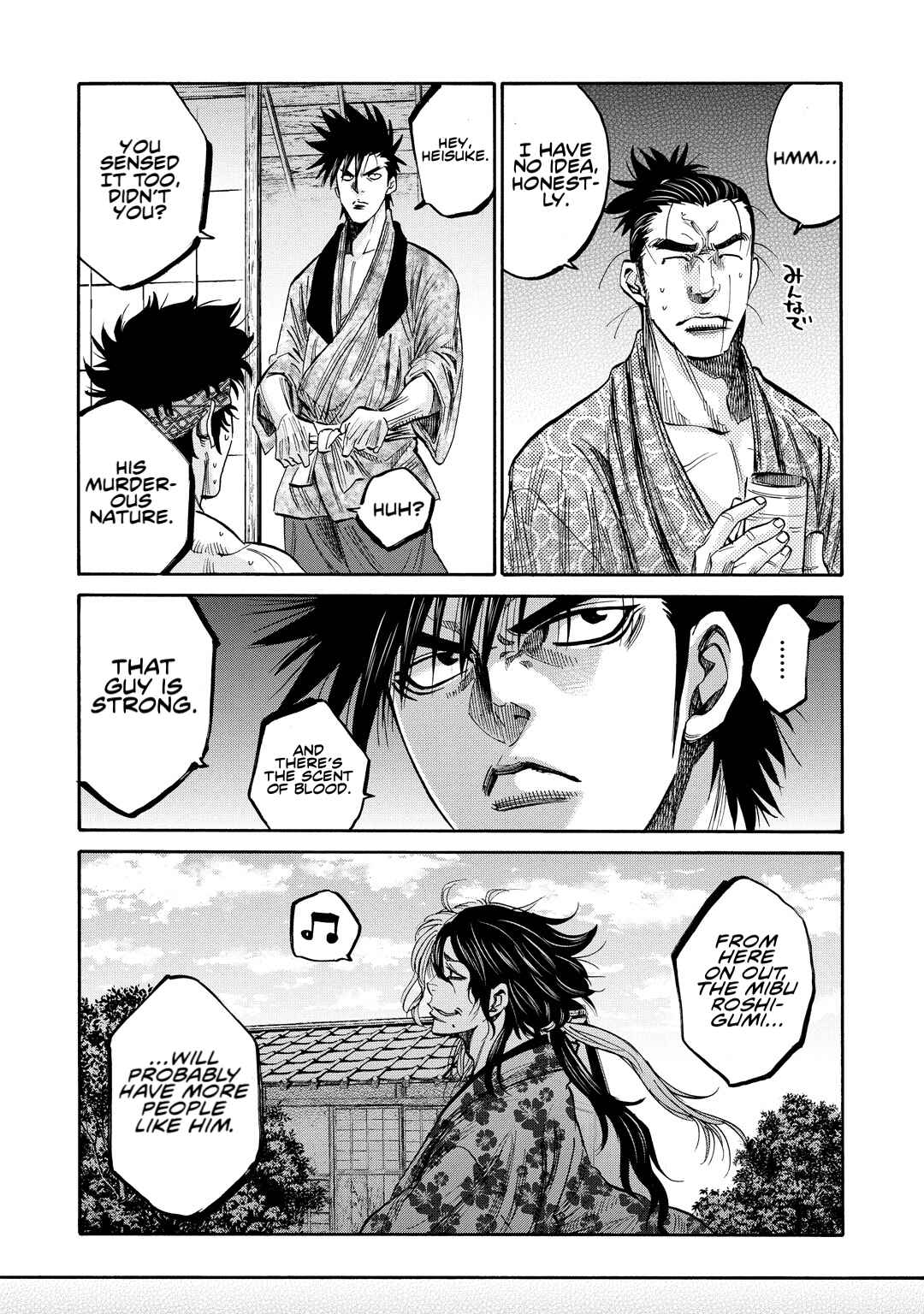 Page 24 Chapter 30 Chiruran: Shinsengumi Requiem