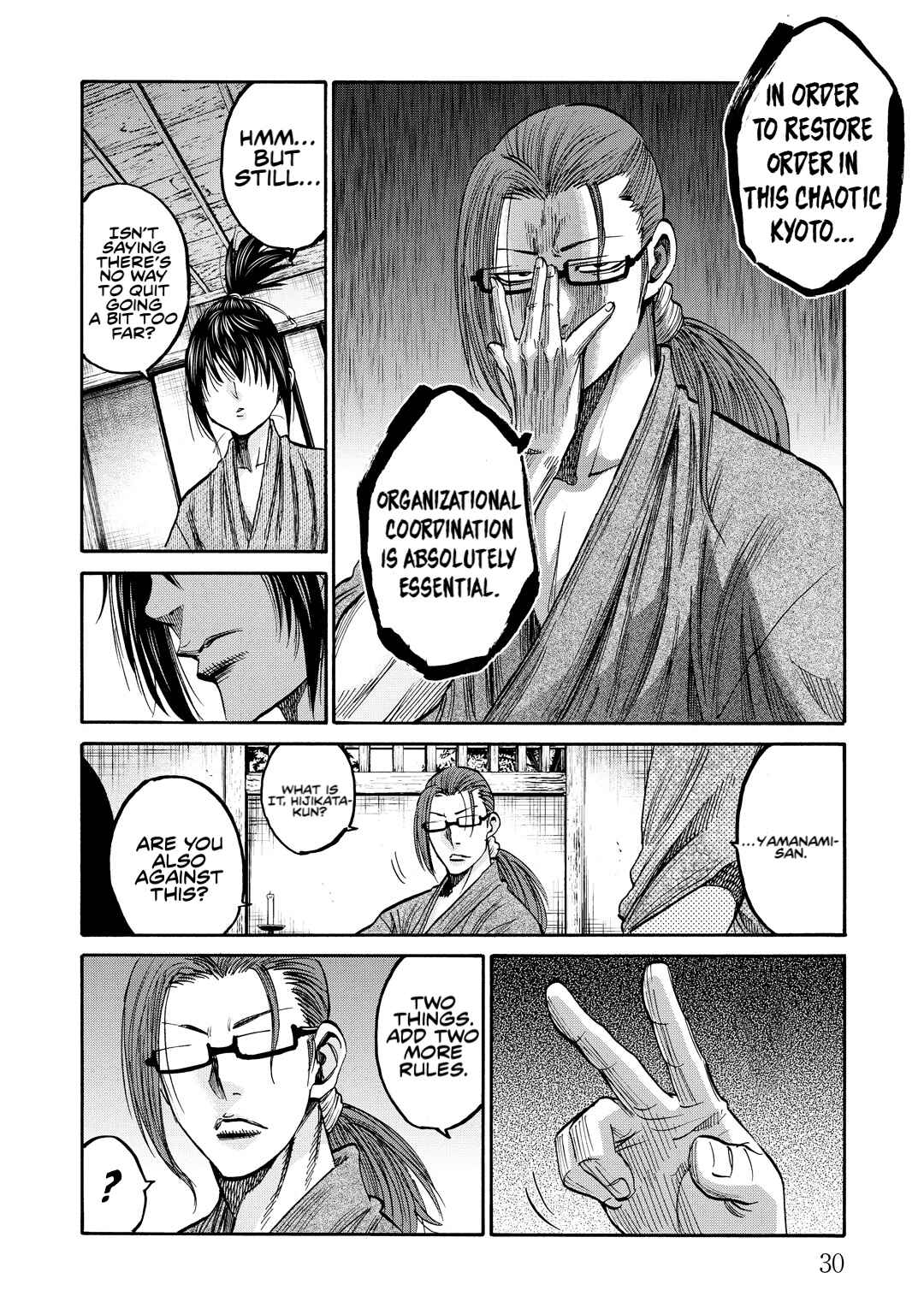 Page 29 Chapter 30 Chiruran: Shinsengumi Requiem