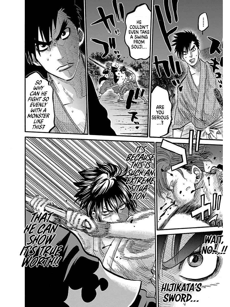 Page 23 Chapter 3 Chiruran: Shinsengumi Requiem