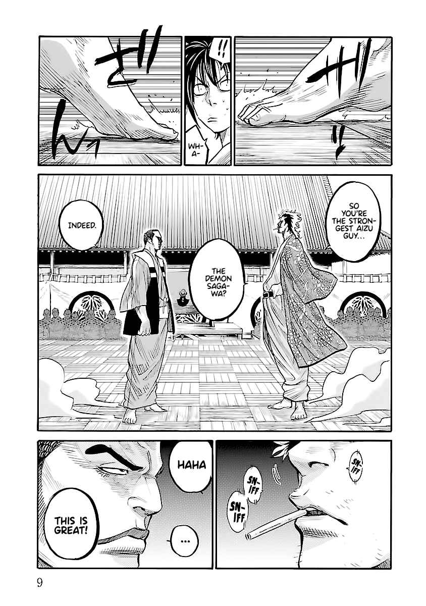 Page 11 Chapter 11 Chiruran: Shinsengumi Requiem