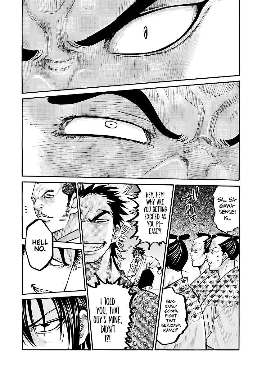 Page 13 Chapter 11 Chiruran: Shinsengumi Requiem