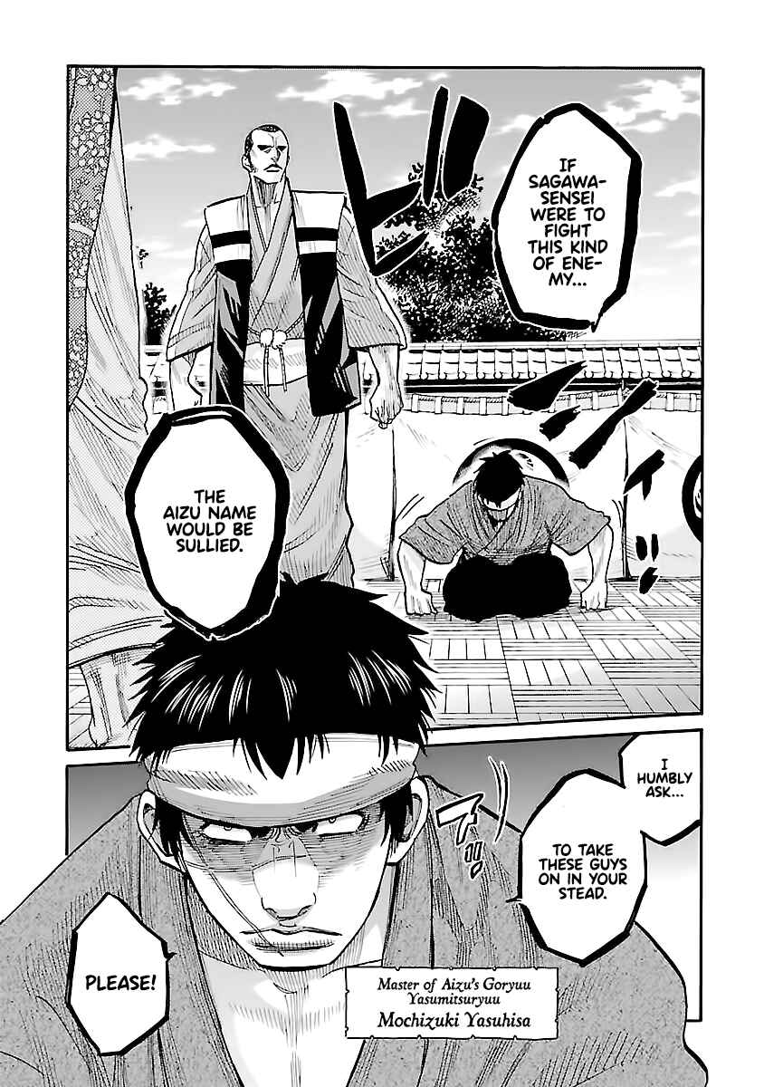 Page 14 Chapter 11 Chiruran: Shinsengumi Requiem