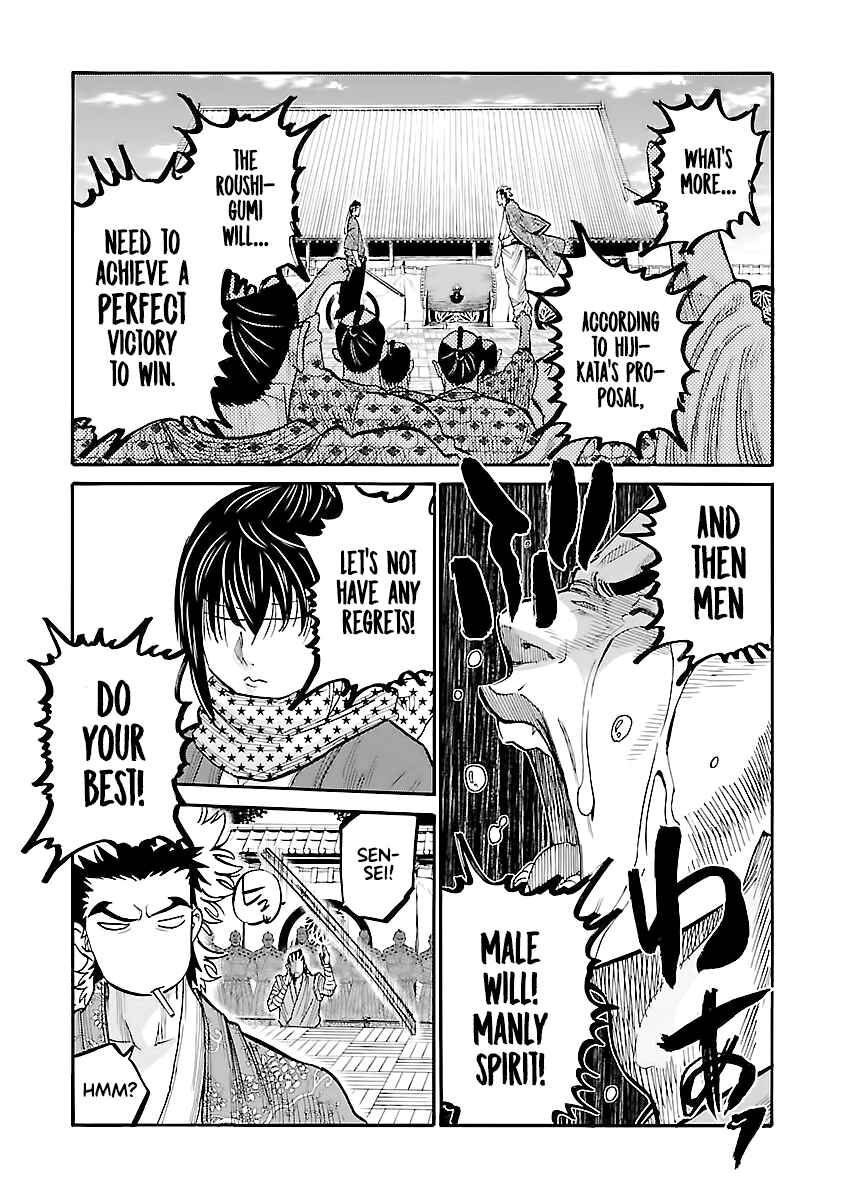 Page 20 Chapter 11 Chiruran: Shinsengumi Requiem