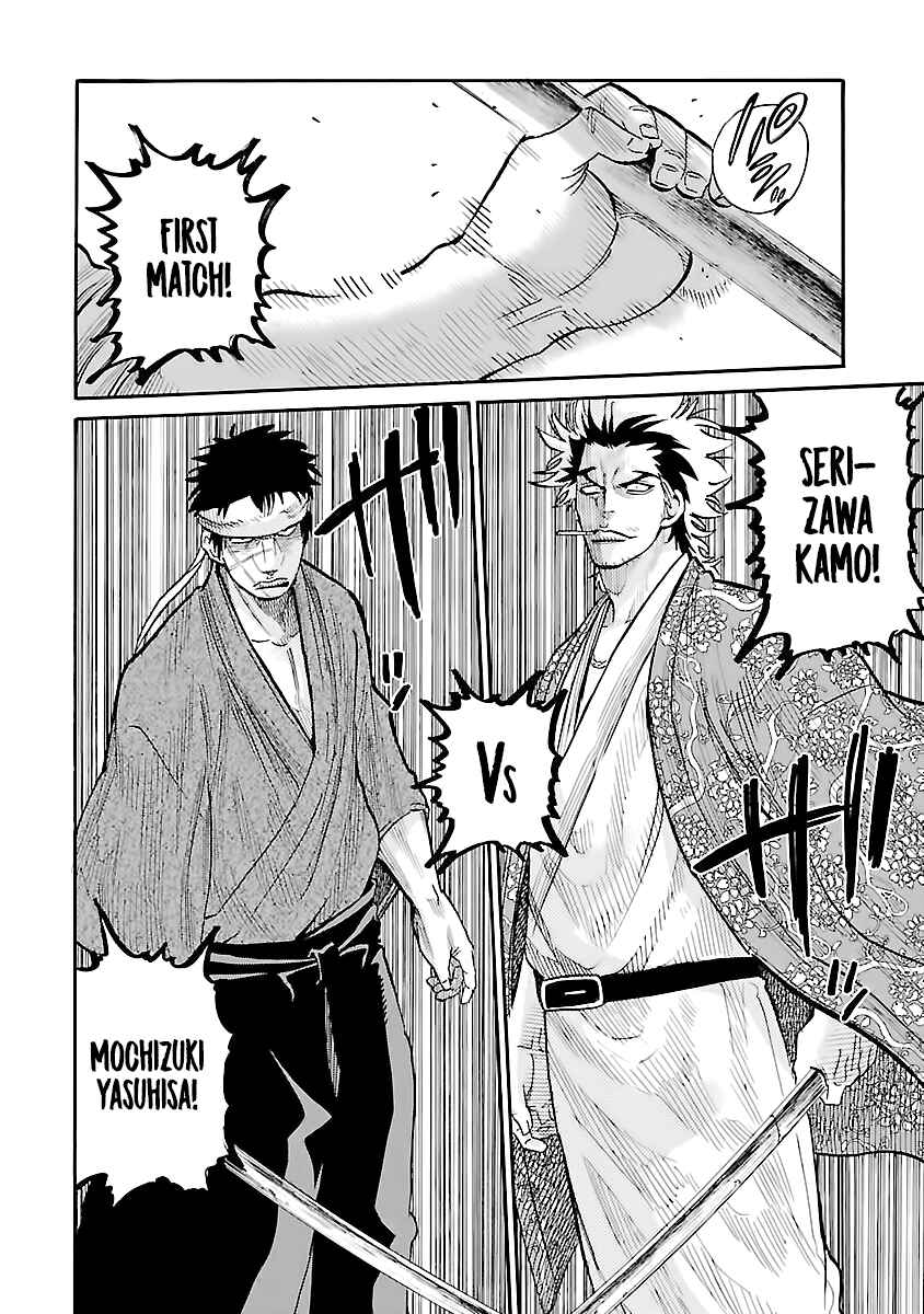Page 21 Chapter 11 Chiruran: Shinsengumi Requiem