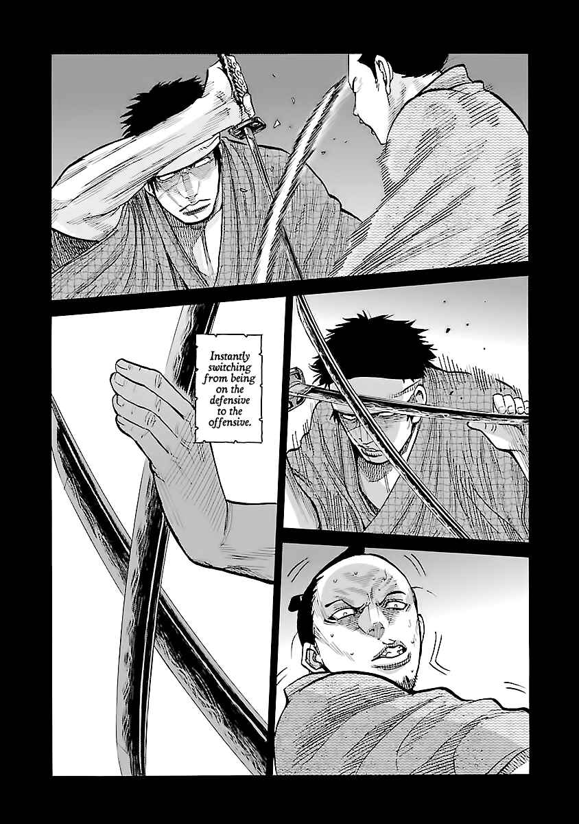 Page 27 Chapter 11 Chiruran: Shinsengumi Requiem
