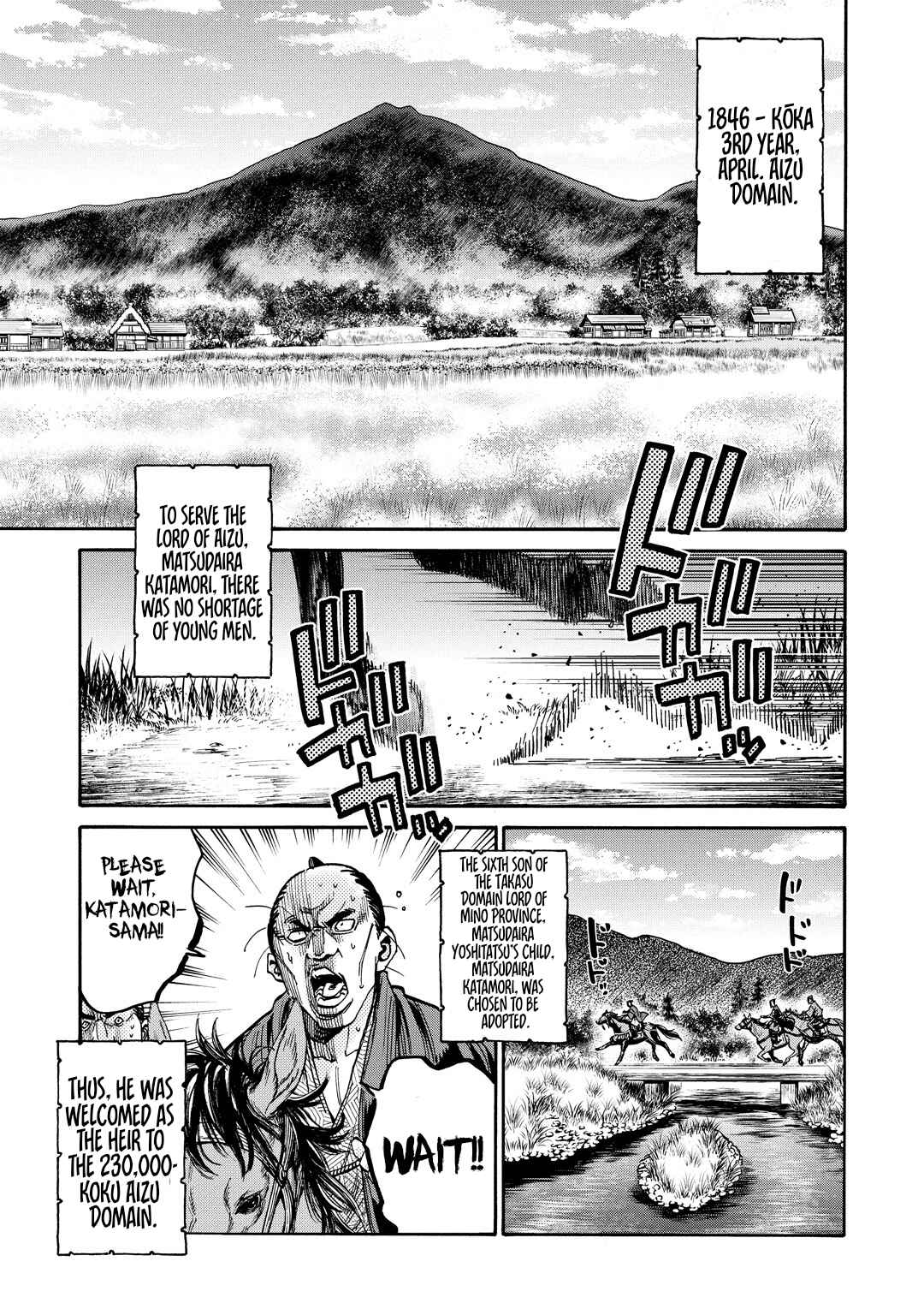 Page 1 Chapter 33.5 Chiruran: Shinsengumi Requiem