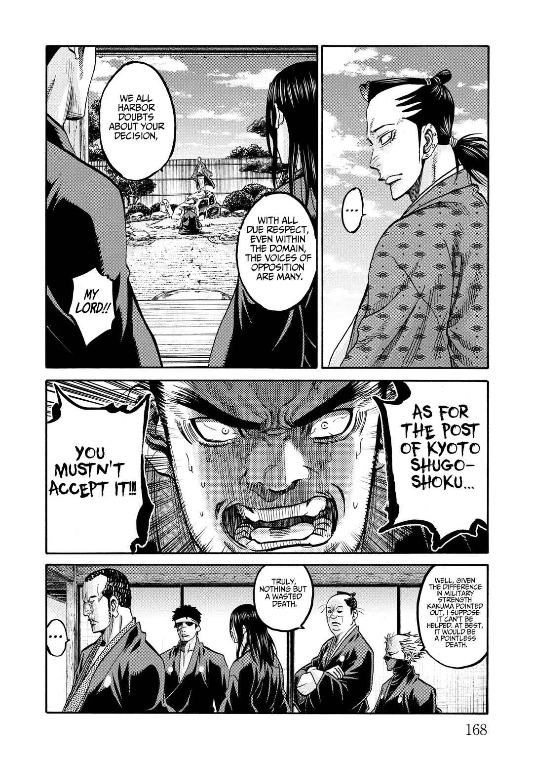 Page 11 Chapter 33.5 Chiruran: Shinsengumi Requiem