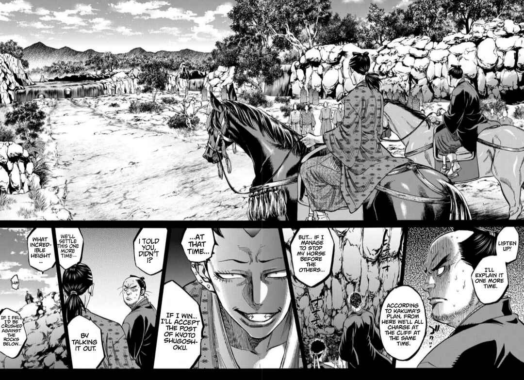 Page 17 Chapter 33.5 Chiruran: Shinsengumi Requiem