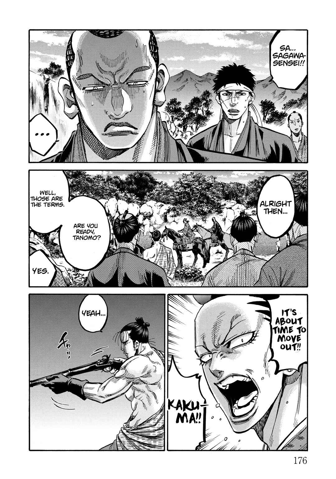 Page 18 Chapter 33.5 Chiruran: Shinsengumi Requiem