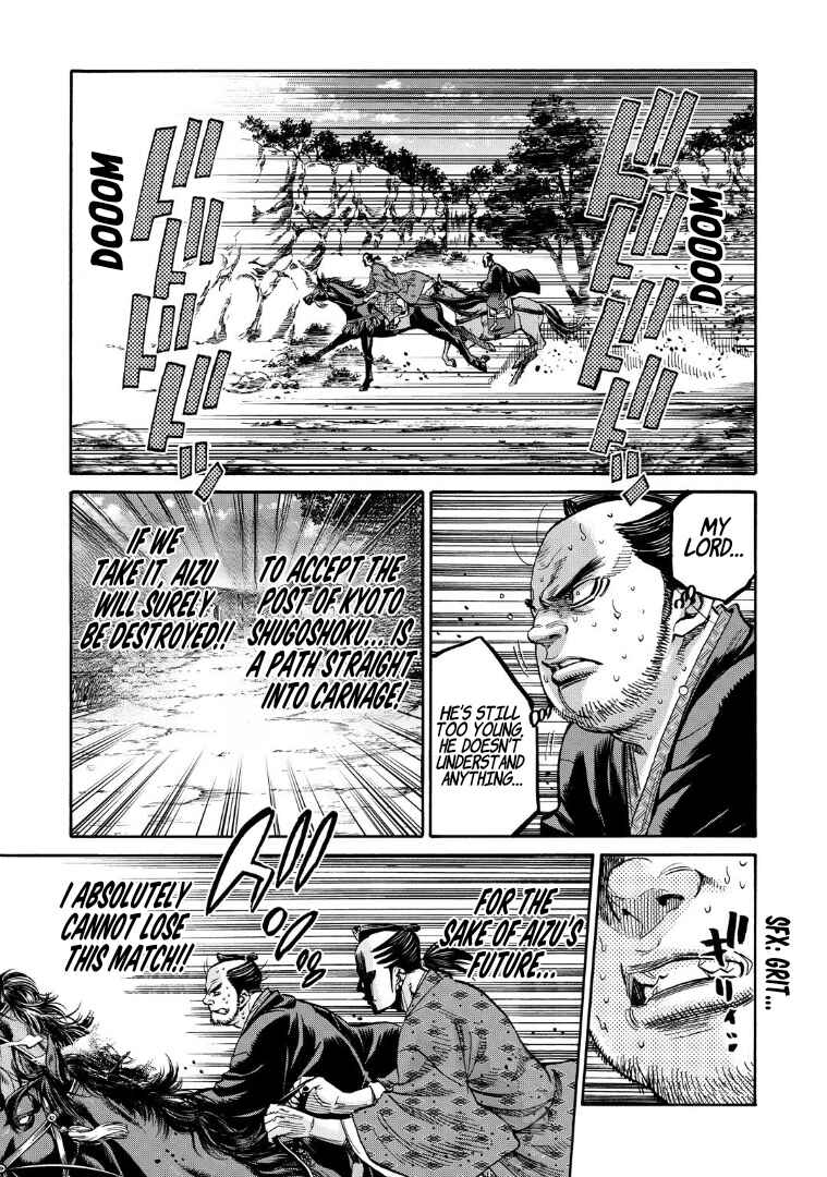 Page 21 Chapter 33.5 Chiruran: Shinsengumi Requiem