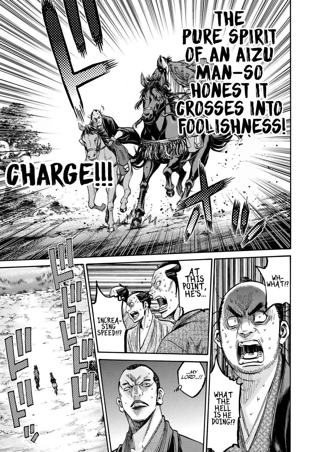 Page 25 Chapter 33.5 Chiruran: Shinsengumi Requiem