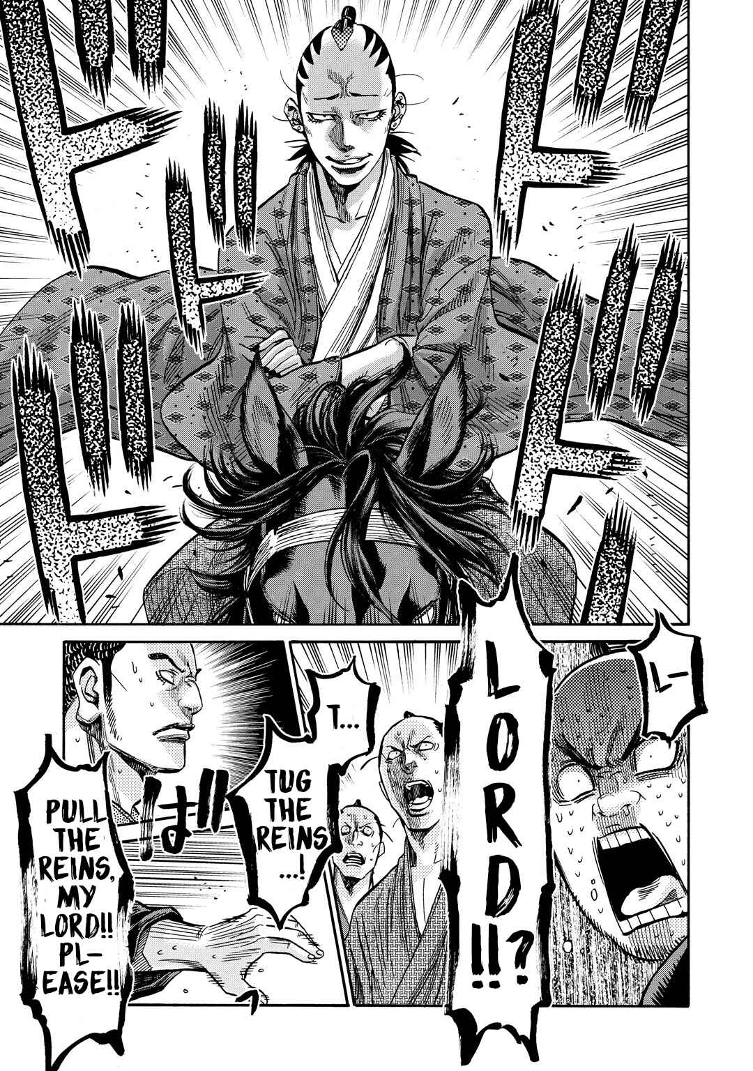 Page 27 Chapter 33.5 Chiruran: Shinsengumi Requiem