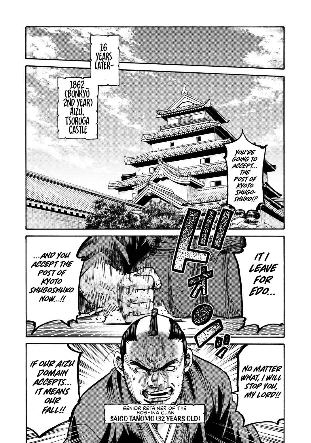 Page 3 Chapter 33.5 Chiruran: Shinsengumi Requiem