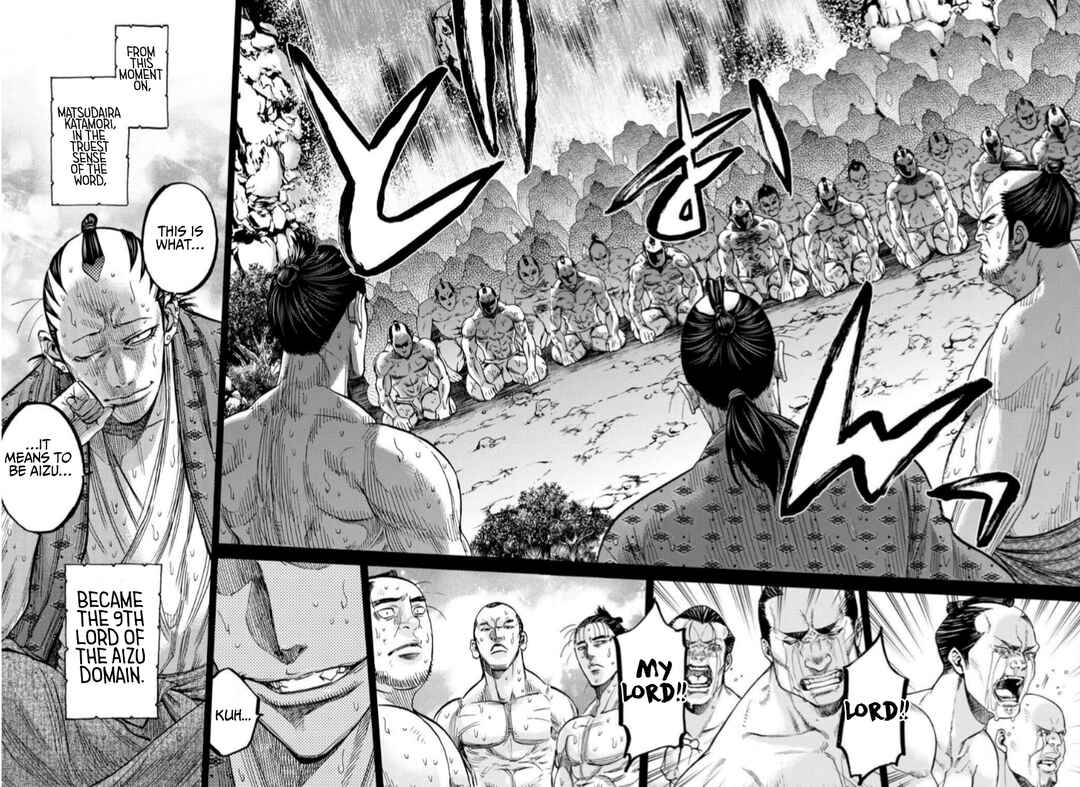 Page 33 Chapter 33.5 Chiruran: Shinsengumi Requiem